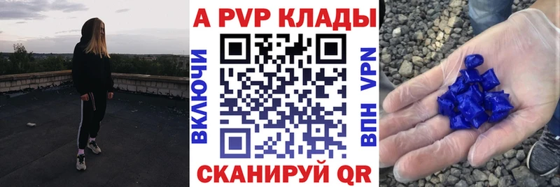 ОМГ ОМГ вход продажа наркотиков Сыктывкар A-PVP СК