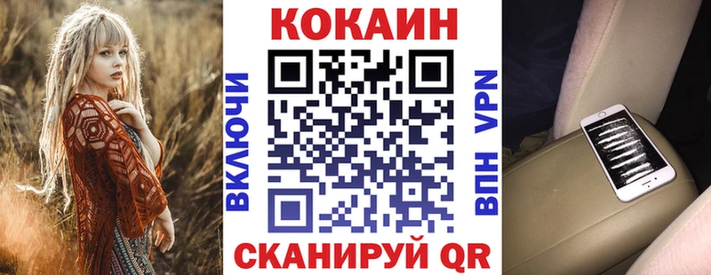 КОКАИН 98% Сыктывкар