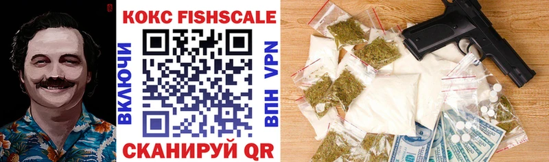 Кокаин 99%  Сыктывкар 