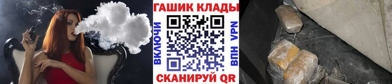 нарко площадка состав  Сыктывкар  ГАШ Изолятор  купить наркотик 