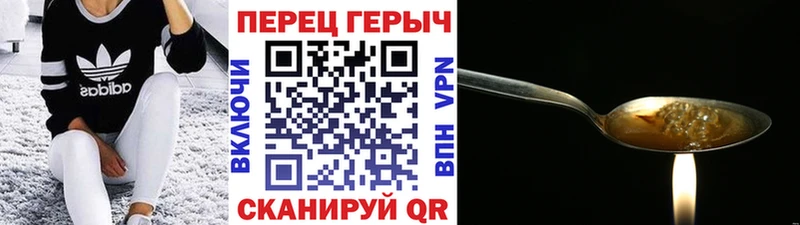 Героин герыч  купить  цена  Сыктывкар 