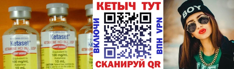 цена   Сыктывкар  КЕТАМИН ketamine 