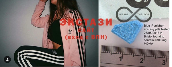 MDMA Алзамай