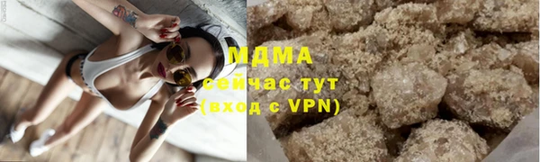 MDMA Алзамай