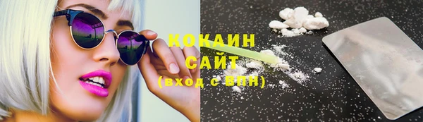 не бодяженный Заволжск