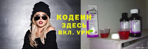 таблы Заволжье