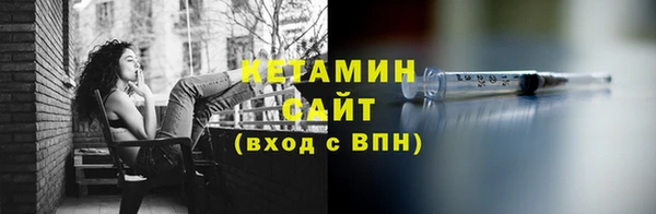 мефедрон Горнозаводск