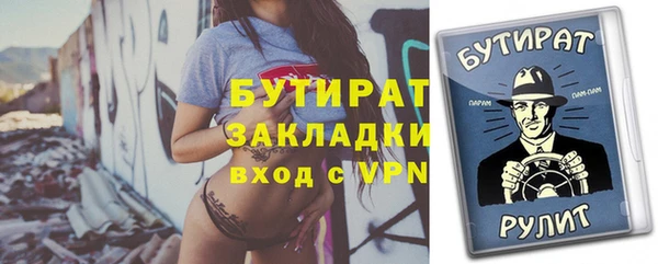гашик Горно-Алтайск