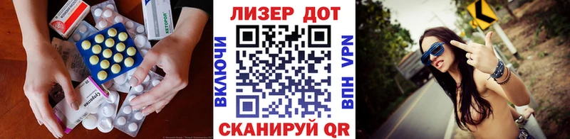 LSD-25 экстази ecstasy  блэк спрут как зайти  Сыктывкар 