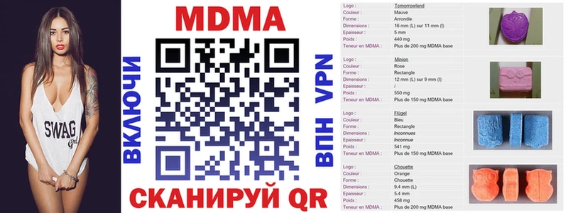 МДМА crystal  где купить наркоту  mega как войти  Сыктывкар 