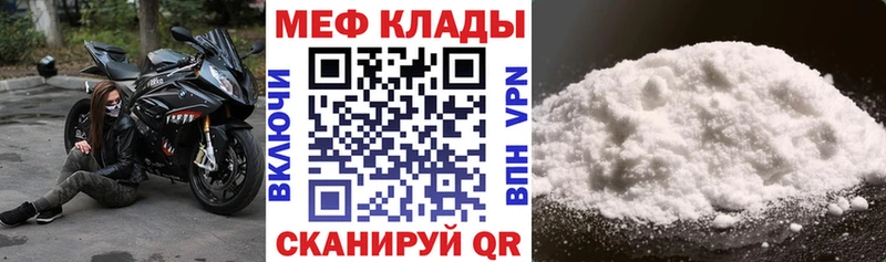 купить наркотик  blacksprut ТОР  МЯУ-МЯУ VHQ  Сыктывкар 