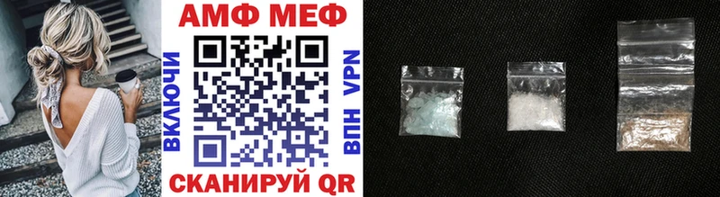 МЕТАМФЕТАМИН Methamphetamine  Сыктывкар 
