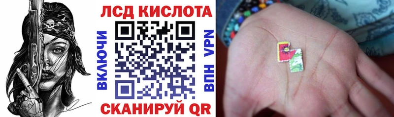 Марки 25I-NBOMe 1,5мг  Сыктывкар 