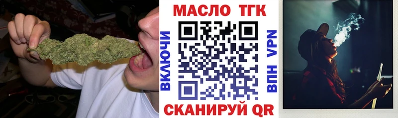 ТГК гашишное масло  Сыктывкар 